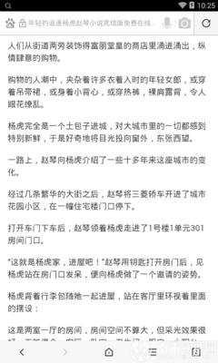 爱游戏体育app意甲赞助商